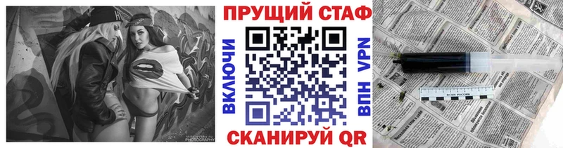 Наркотические вещества Красновишерск Гашиш  МАРИХУАНА  Мефедрон 