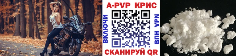 Alfa_PVP мука  Красновишерск 