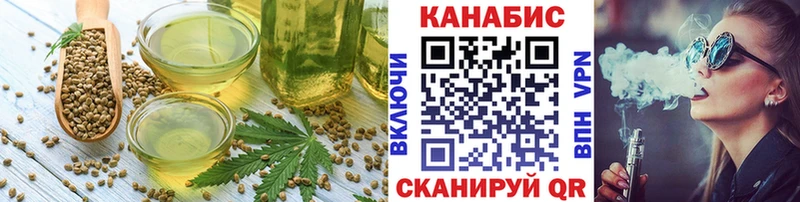 Печенье с ТГК марихуана Красновишерск
