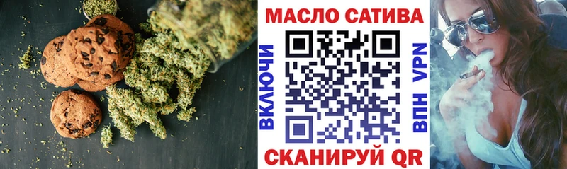 Печенье с ТГК марихуана  купить наркотик  Красновишерск 