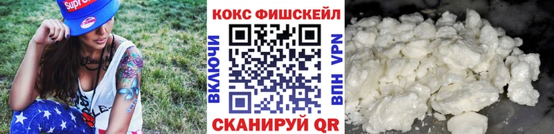 darknet как зайти  Красновишерск  КОКАИН FishScale  где купить наркотик 