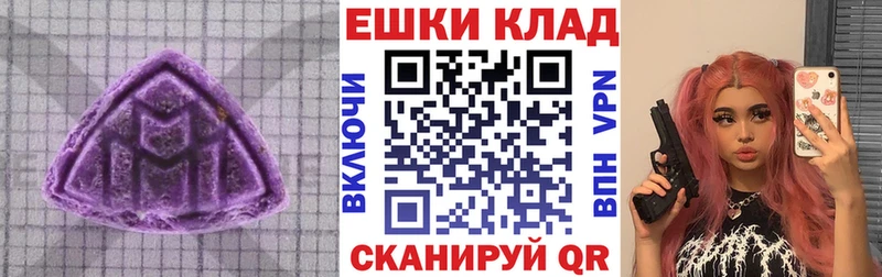 купить закладку  Красновишерск  блэк спрут сайт  Ecstasy бентли 