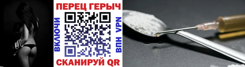 Героин Афган  гидра tor  Красновишерск 