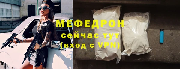 таблы Богданович