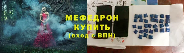 таблы Богданович