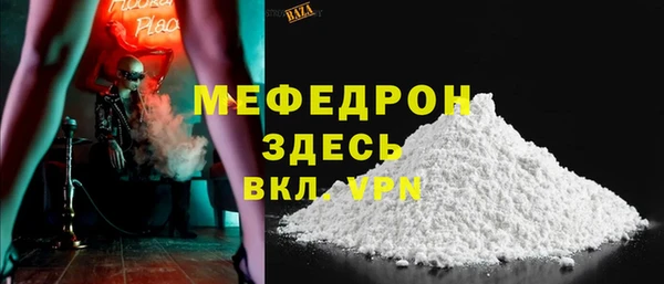 таблы Богданович