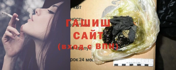 метамфетамин Богородицк