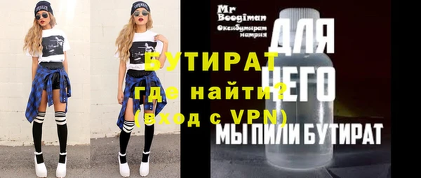 метамфетамин Богородицк