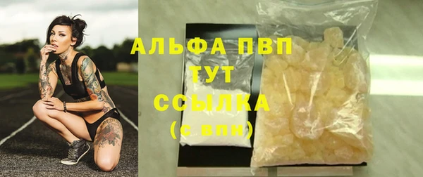 метамфетамин Богородицк