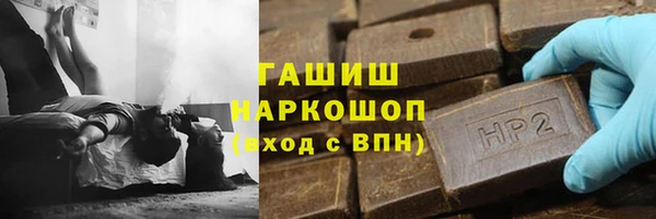 марки lsd Сосновка