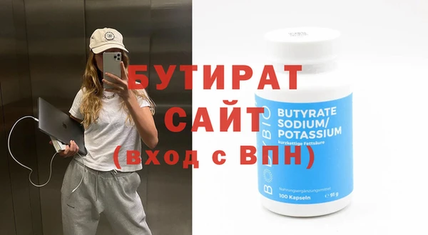 метамфетамин Богородицк