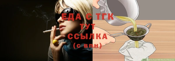 таблы Богданович