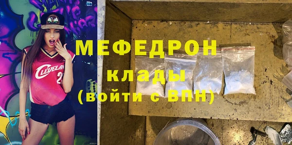 метамфетамин Богородицк