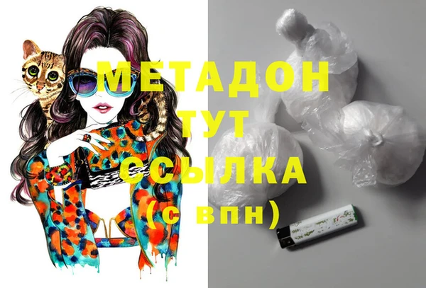метамфетамин Богородицк
