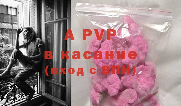 метамфетамин Богородицк