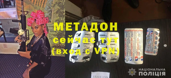 индика Богородск