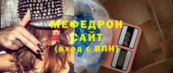 метамфетамин Богородицк