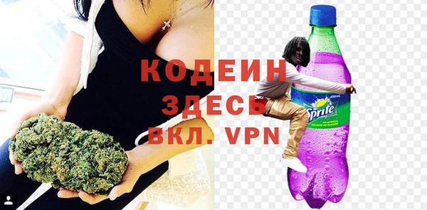 метамфетамин Богородицк
