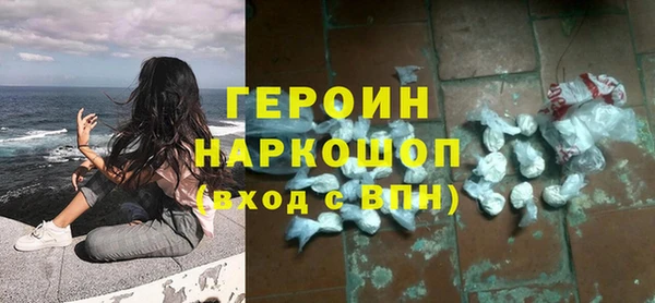 метамфетамин Богородицк