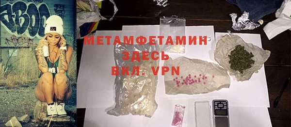 метамфетамин Богородицк