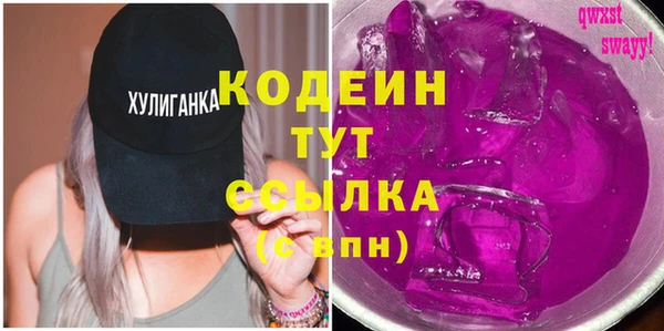 метамфетамин Богородицк