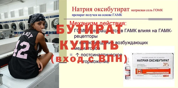 метамфетамин Богородицк