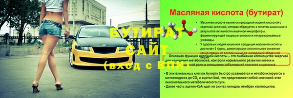 метамфетамин Богородицк