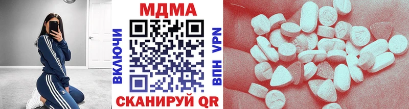 MDMA молли  Красновишерск 