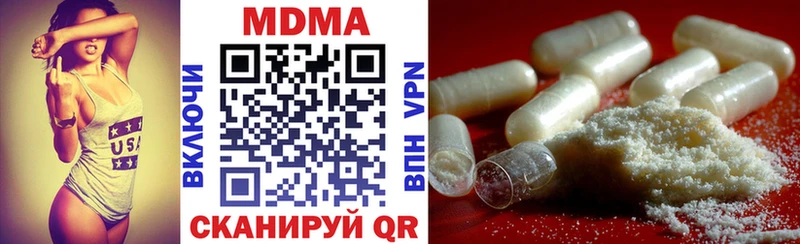 МДМА VHQ Красновишерск