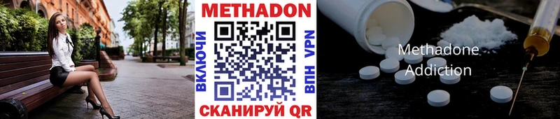 Метадон VHQ  ОМГ ОМГ маркетплейс  Красновишерск 