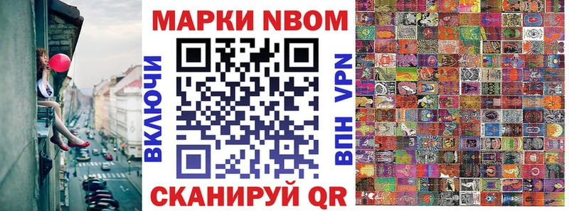 дарк нет телеграм  Красновишерск  Марки 25I-NBOMe 1500мкг  купить  