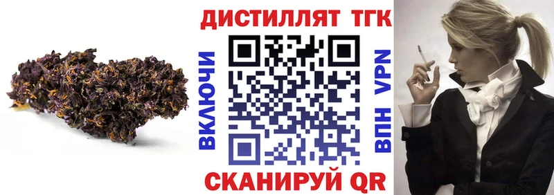 закладка  Красновишерск  ТГК вейп 