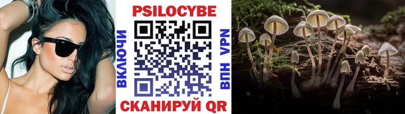 Галлюциногенные грибы MAGIC MUSHROOMS  мега рабочий сайт  Красновишерск 