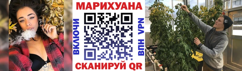 МАРИХУАНА THC 21%  маркетплейс клад  Красновишерск 